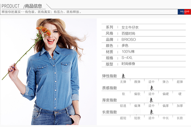 心心响应   女装衬衣时尚休闲衬衫女装牛仔长款衬衣2015 春季新款 B15NZ01-1 M