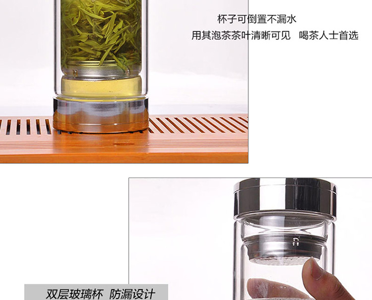 
                                        富光500ml健牌双层玻璃杯大容量水杯过滤网耐热茶杯加厚杯底水晶杯子礼盒装702-500                