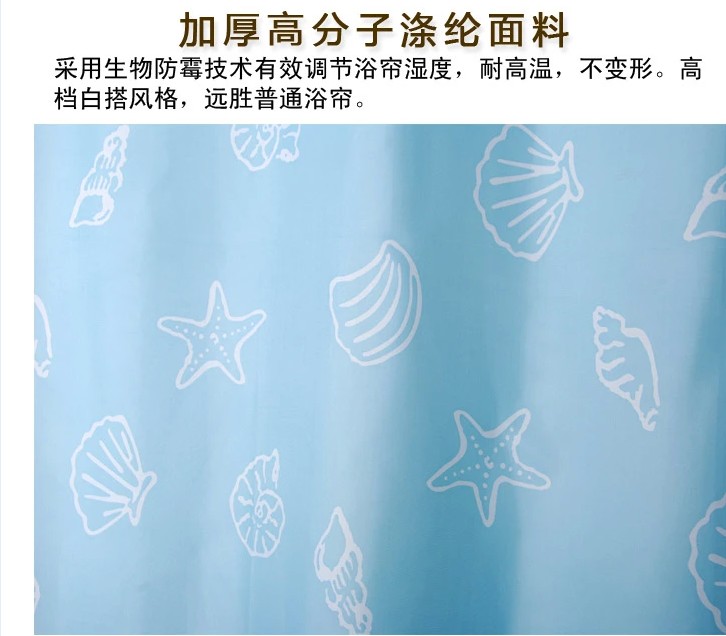 星美澳洲兰 防水防霉加厚卫生间浴帘 涤纶浴帘布 酒店门帘 窗帘挂帘 宽80*高180澳洲蓝色