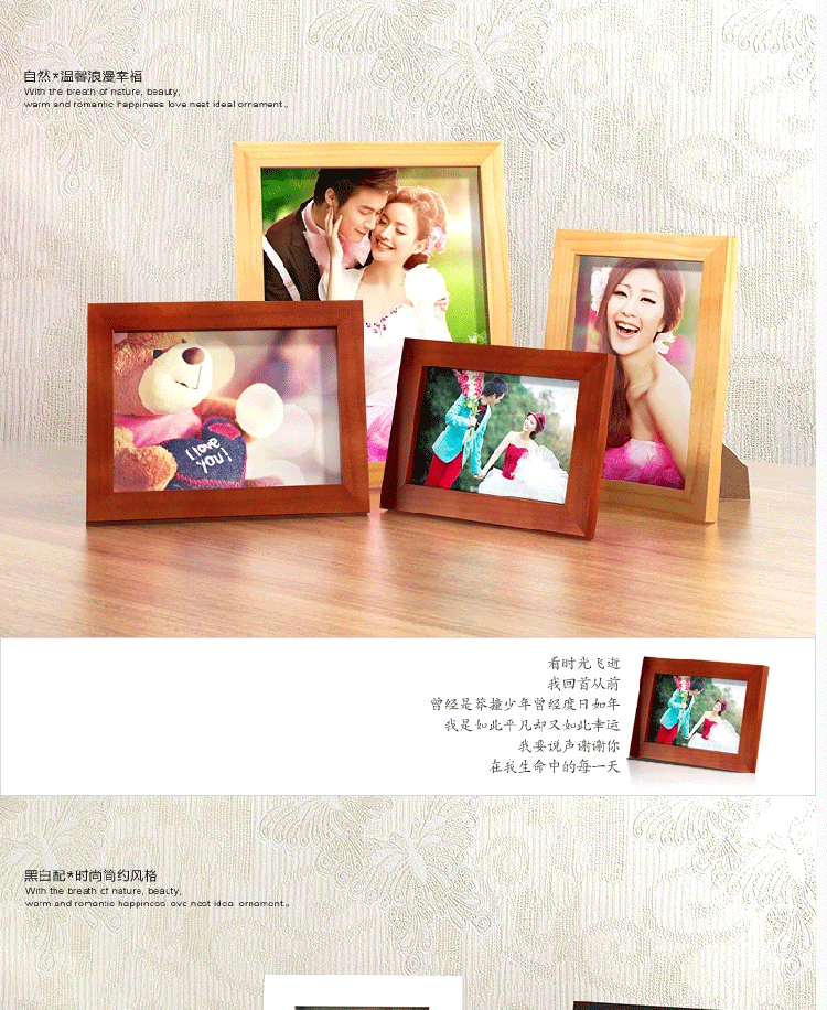 美宝鹭家居实木相框架照片墙创意相框架画框挂墙/摆多尺寸可选 原木色 A4横竖可摆