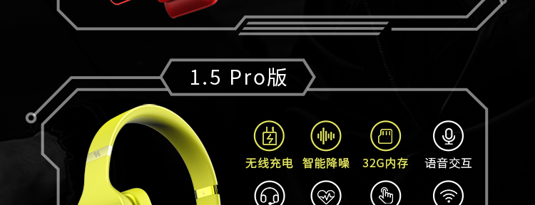 Vinci\/闻奇 1.5 LITE 头戴式无线蓝牙智能耳机 语