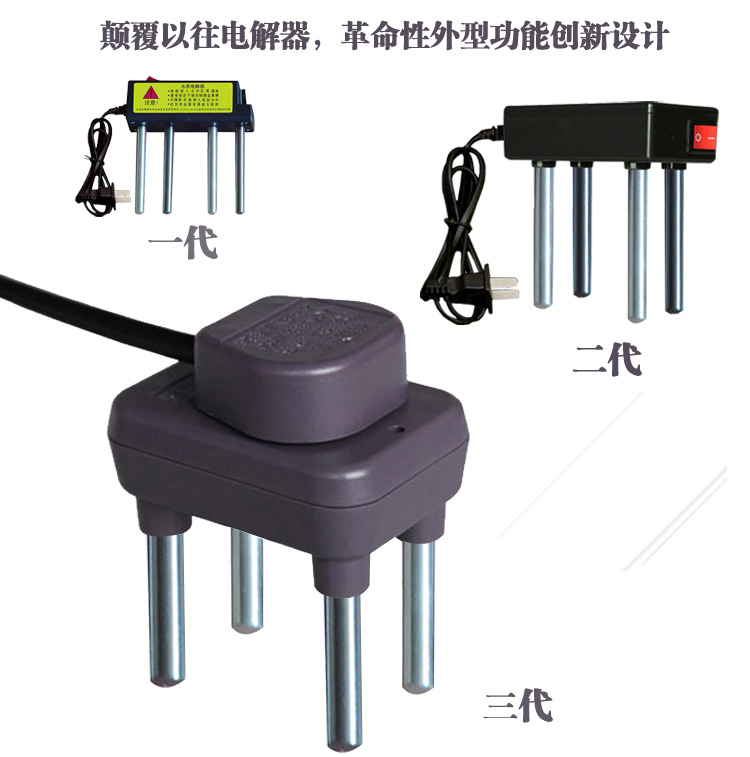 
                                                            家贝水质电解器家用自来水饮用水水质检测工具矿物质重金属检测测试分析仪器配件工具正品                
