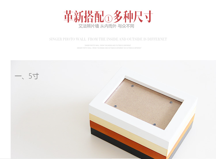 艾法 实木相框架7寸5寸6寸8寸10寸16寸照片墙创意相框架画框批发 挂墙 实木白 挂墙长方7寸(20.5x15.1cm)