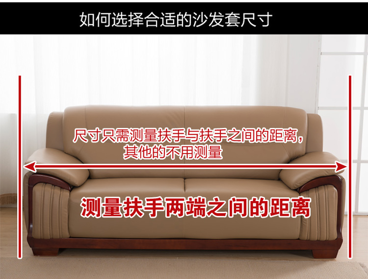 
                                        帛然 弹力紧包沙发套 全套全包沙发罩沙发巾 居家办公 足浴美甲店都能用 防滑皮沙发季四季通 典雅图文 双人沙发长度145-185cm                