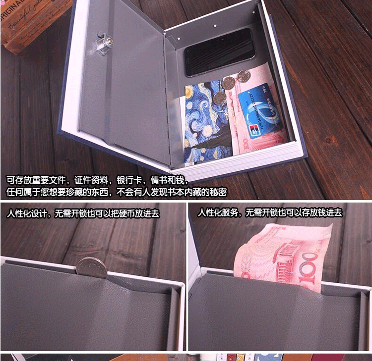创意生日礼物节日礼品送男女朋友闺蜜创意家居礼品书本保险箱柜仿真字典保险柜藏私房钱压岁钱密盒 密码款大号4本送4个笑脸笔