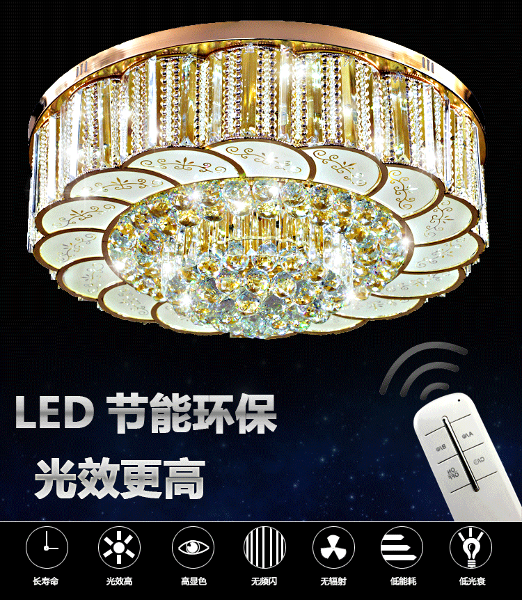 灯 灯具 灯饰 750_862 gif 动态图 动图