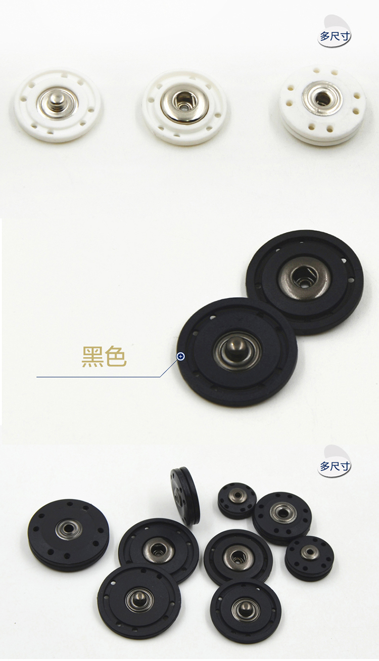 
                                                            迈利达 尼龙线槽暗扣 羽绒服纽扣扣子 大衣 风衣按扣摁扣隐形钮扣 白色一颗 15mm                