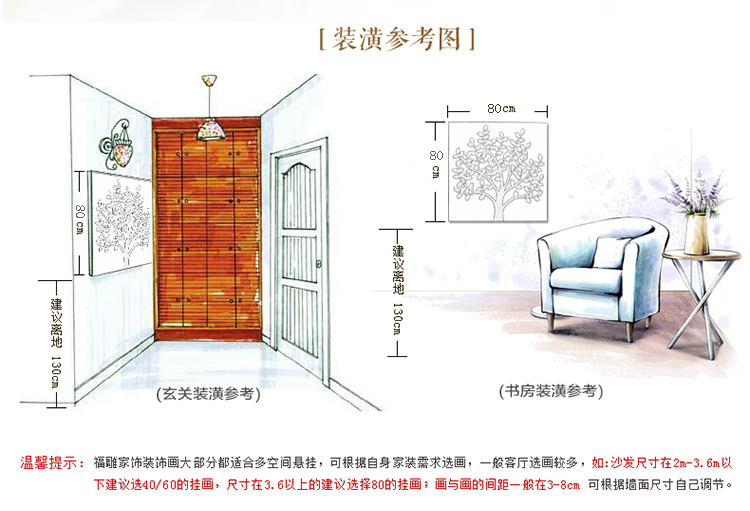 福雕家饰 现代装饰画卧室画玄关画过道画 无框单联时尚单色风格 家居浮雕画挂画 生机 黑色  80*80*1