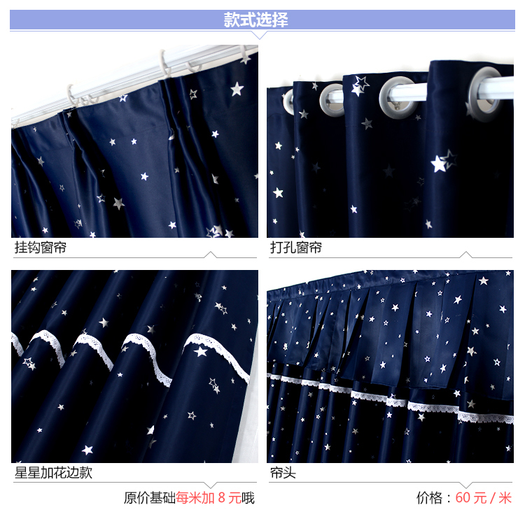 
                                                                                雷纳丝格 窗帘成品现代简约挂钩式遮光帘客厅卧室儿童房地中海星星窗帘布遮挡帘可定制 粉红色 1.3米宽*1.8米高挂钩款                
