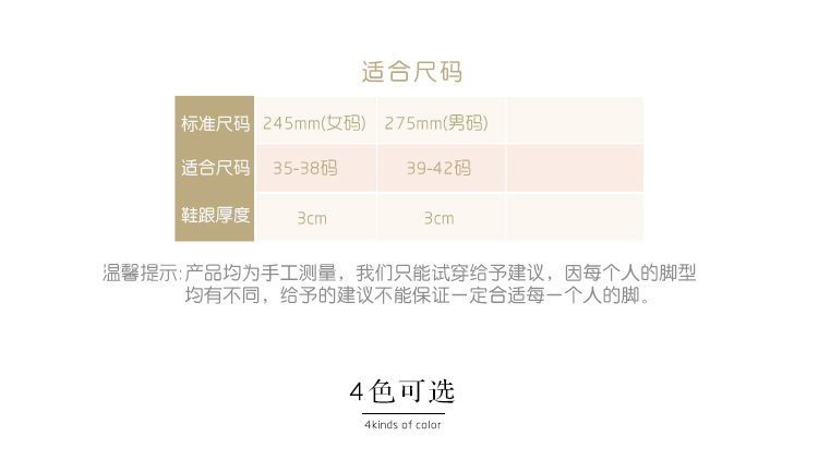 
                                        鱼嘴盆底居家拖鞋 2015年春季新款男女家居室内防滑棉拖鞋 中国红色 女均码适合35-38                