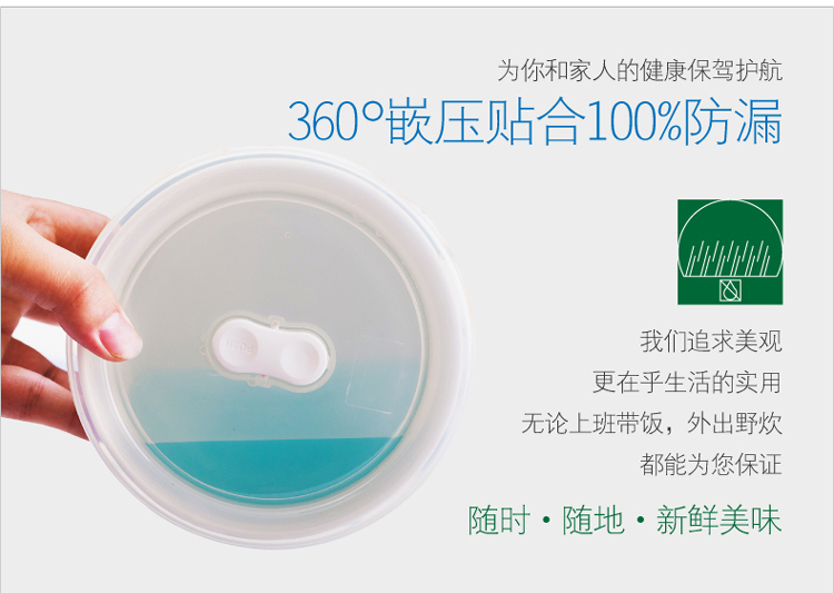 微波炉冰箱专用 韩式保鲜碗四件套 保鲜盒 四件套 密封 微波碗 陶瓷 便当盒 厨房餐具 蓝色妖姬