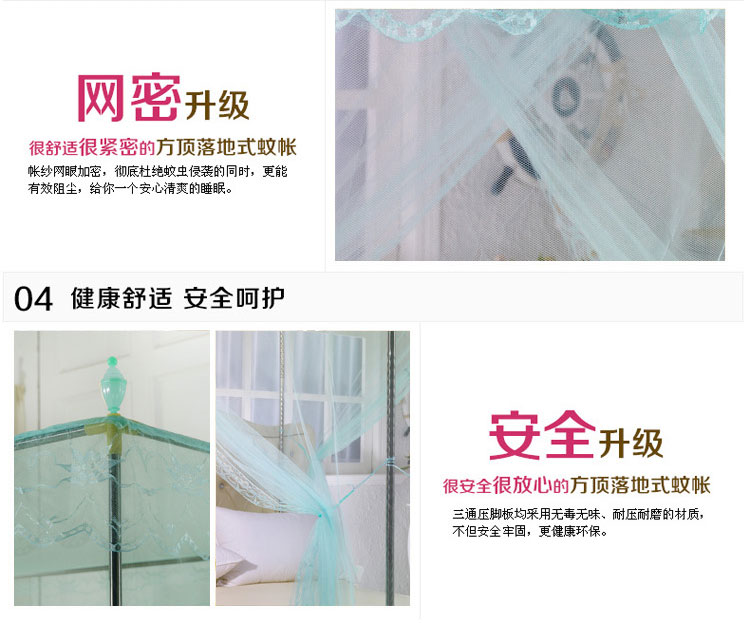 
                                        木の帛家纺 三开门不锈钢宫廷蚊帐 方顶落地防蚊帐子 加粗支架夏季床上用品 高贵白 1.5*2米 25mm超粗立柱                