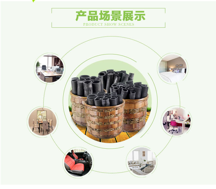 
                                        竹之语 竹炭包除甲醛竹炭筒新房装修除味汽车除异味竹炭篮子家居净化空气家用活性炭竹碳包竹炭包 一套(小\中\大\特大各1个)                