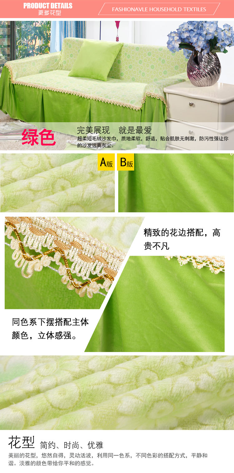
                                        采卓家纺 抗皱保暖加厚特价沙发垫沙发罩沙发套田园沙发巾全盖布 沙发垫 蓝色人生 双人沙发巾200*260                