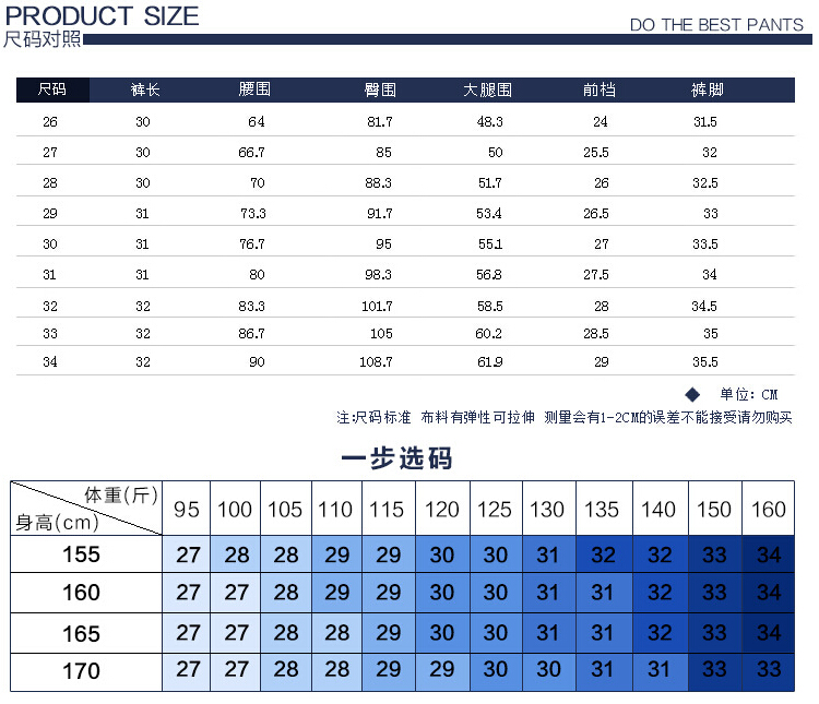 兰彩妮2015新款女装韩版休闲亮片显瘦修身牛仔短裤女 黑色 31码