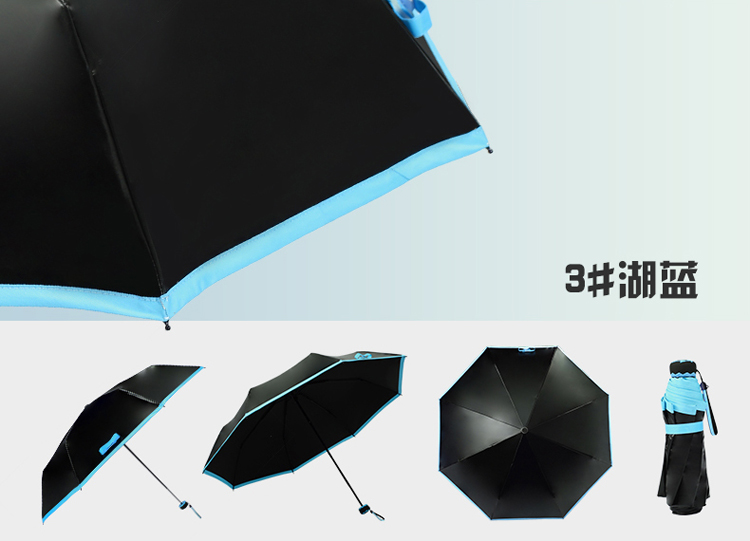 
                                        天堂伞小黑伞防紫外线超强黑胶防晒太阳遮阳伞晴雨伞折叠 黑色粉边                
