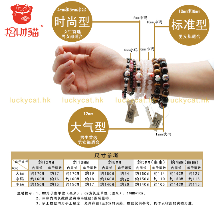 
                                        招财猫手链 粉晶恋爱成就（#10） 晶石手链饰品女爱情生日礼物 小码80811081                