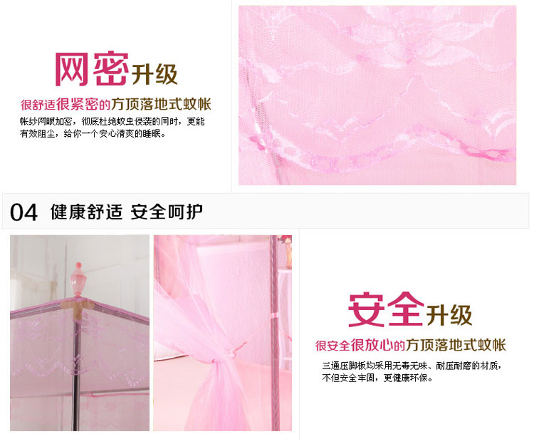 
                                        木の帛家纺 三开门不锈钢宫廷蚊帐 方顶落地防蚊帐子 加粗支架夏季床上用品 高贵白 1.5*2米 25mm超粗立柱                