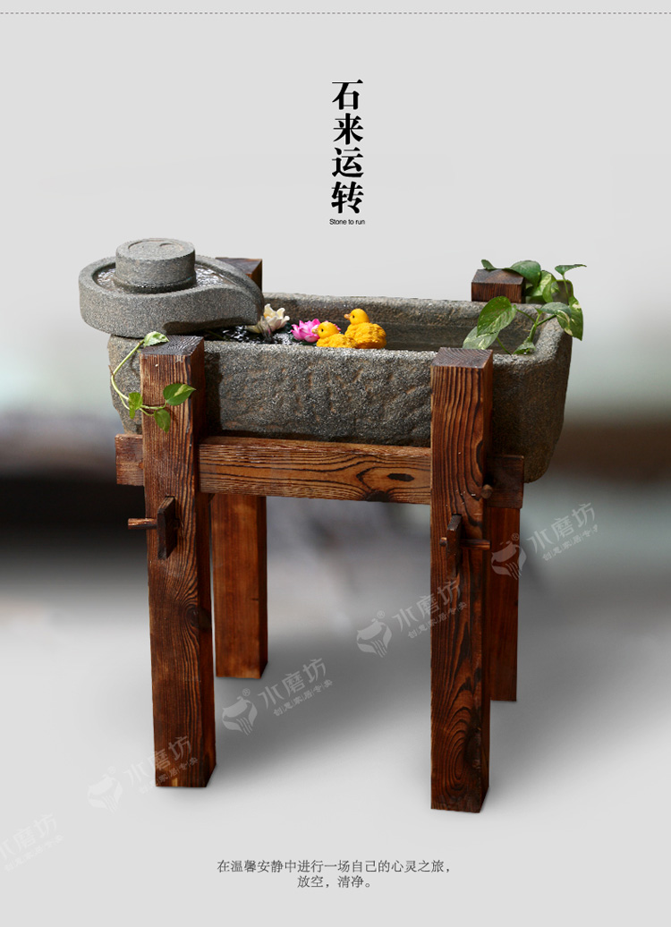 
                                        水磨坊 中式石磨石槽流水摆件 鱼缸喷泉家居流水生财树脂装饰品 风水景喷泉乔迁礼品 木架石槽                
