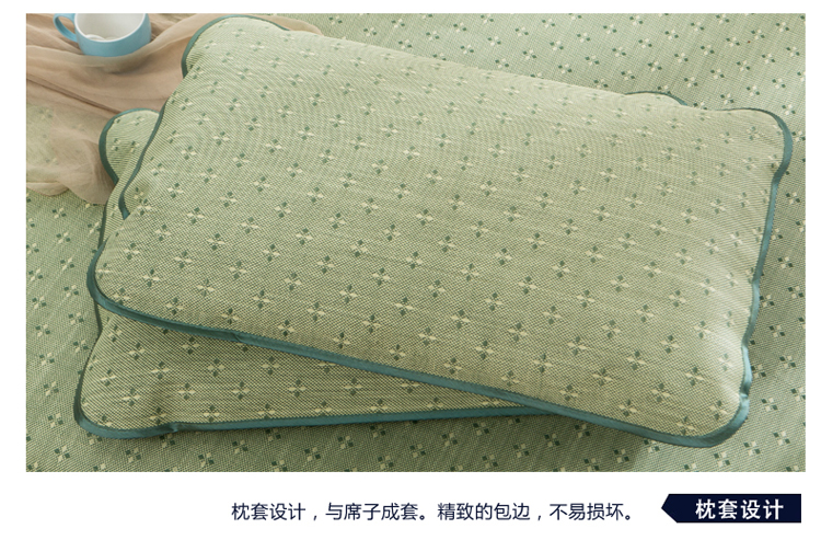 圣可尼 草席二/三件套 可折叠冰丝单人双人床 空调席1.5/1.8米夏季凉席 1.8m床三件套