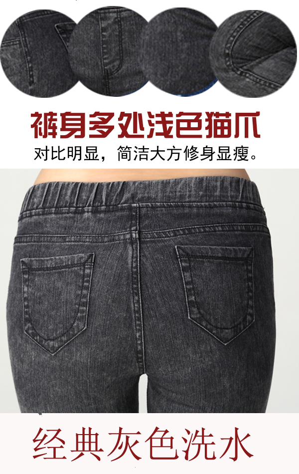 五羊城 大码裤子女新款大码秋冬装弹力裤胖MM宽松松紧中腰高弹力牛仔裤子316 深灰色 5XL建议180-200斤左右