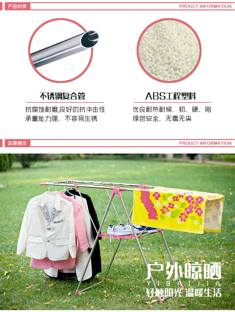 
                                        亿佰佳不锈钢翼型晾衣架落地折叠晾晒架晒被架室内外凉衣架宝宝尿布架大号102 灰色                