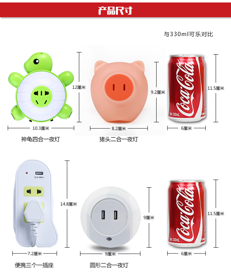 十三生肖插线板 乌龟声光控智能LED感应灯宝宝婴儿童房喂奶卧室起夜插座插电床头壁灯 神龟四合一夜灯-黄光