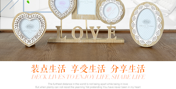 芳草园   欧式韩式花边原木相架创意相框摆台 卧室桌面家具装饰品 10309