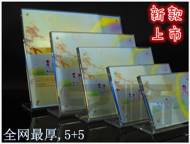 
                                        亚克力L型折弯强磁相框5678寸10寸12寸A4展示牌桌牌POP广告夹摆台 授权证书框 竖款强磁折弯 A4                