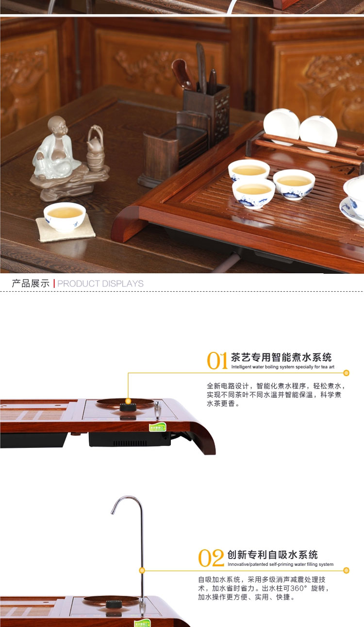 金灶R-180A多功能木雕茶盘泡茶机实木茶具自动上水消毒电热壶带杯架套装 货到付款 R-180A