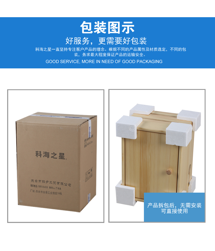 科海之星 路由器收纳盒 实木整理盒电线收纳盒集线盒 机顶盒收纳盒