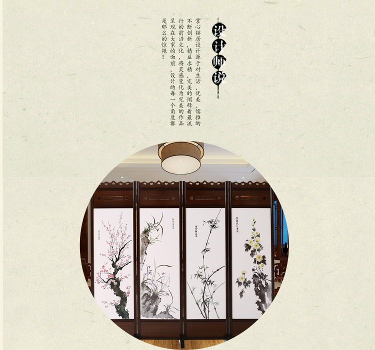 屏风实木隔断客厅现代简约玄关处折叠移动中式酒店办公室家用卧室 天道酬勤 一套四扇 50*182