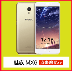 努比亚(nubia)N2 移动联通电信 4G+64GB 全网