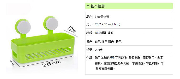 
                                                            馨友免打孔无痕浴室置物架 厨房多用储物架卫生间吸壁式收纳架 无痕条纹置物架 北欧米                