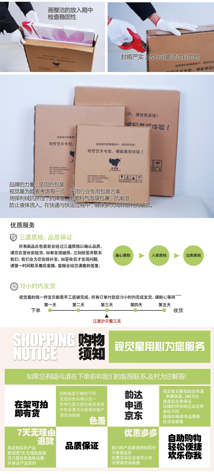 
                                                            视觉星现代简约装饰画客厅卧室沙发墙壁画立体画电表箱遮挡画餐厅沙发背景墙挂画山水画四季变化 山水秋意正浓 40x100四幅                