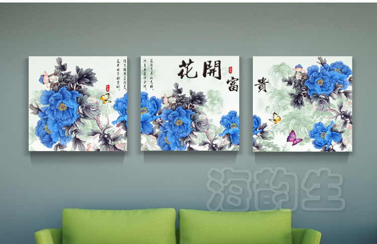 
                                        海韵生 沙发背景墙画挂画客厅现代装饰画餐厅壁画国画中式装饰画复古装饰画仿油画无框画三联画 家和富贵 70*70*3                