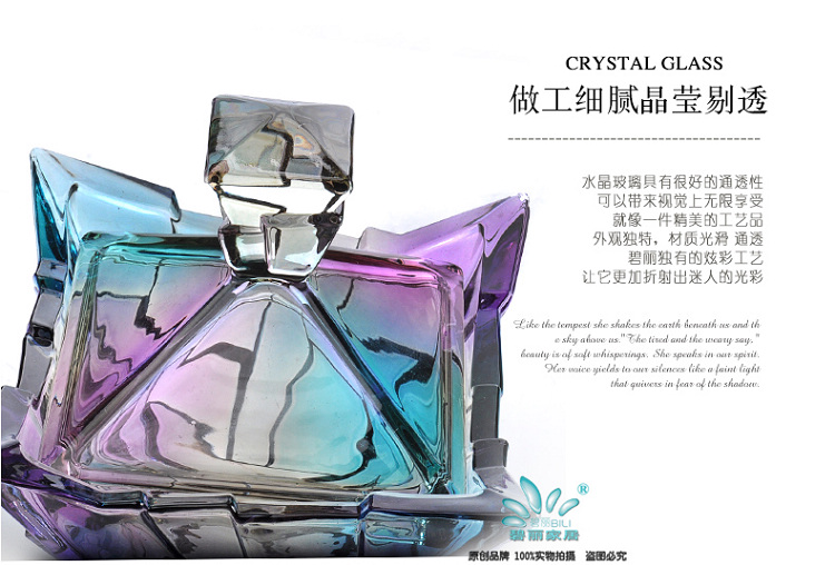 
                                        碧丽 欧若拉玻璃糖果罐 欧式储物罐 干果罐礼物创意家居装饰器皿                