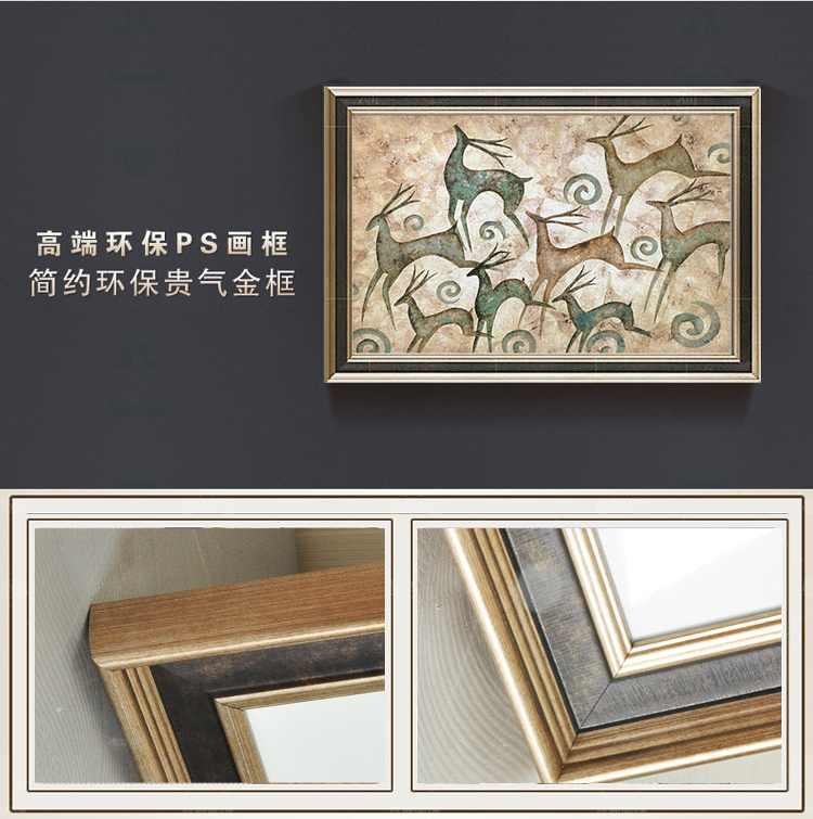 
                                        客厅装饰画餐厅挂画玄关壁画电视背景墙画横款发财鹿 PS黒银框 70*105                