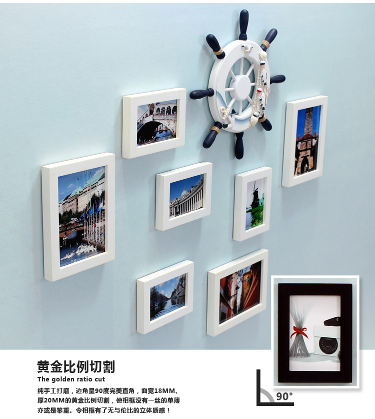 悠韵淡雅 地中海实木照片墙相框墙客厅卧室创意儿童房相片墙组合欧式背景墙 A款船舵蓝白两色+异国画心