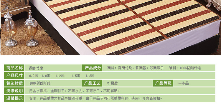 哈哈一宅 竹席双面席裸婚时代竹席单人双人凉席床上用品1.5米/1.8米包邮 盛夏如梦 1.8米床
