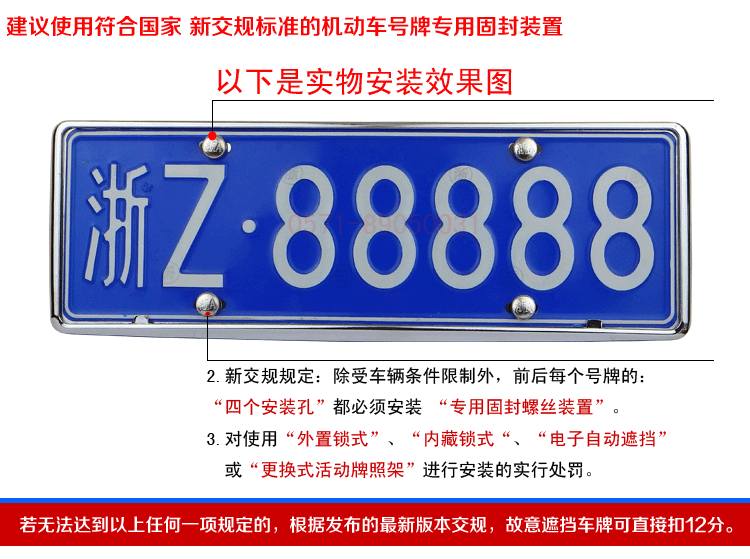 牌照扣 防盗固封螺丝 车牌螺丝 车牌扣 牌照螺丝 定制全国各省车牌固