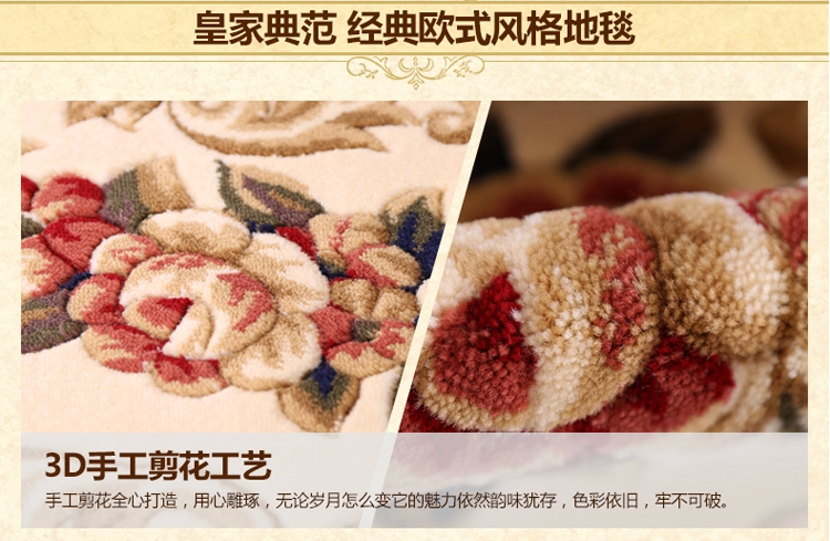 CasAmore现代欧式手工剪花客厅地毯 沙发茶几垫卧室床边大红地毯美式复古仿羊毛酒店大堂 18Y 500MMx800MM