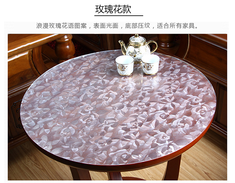 
                                        俊艺 软桌布桌垫PVC软性材质 圆形桌垫防水防油  磨砂防水印餐厅垫 格子磨砂2mm-防水印 60cm圆                