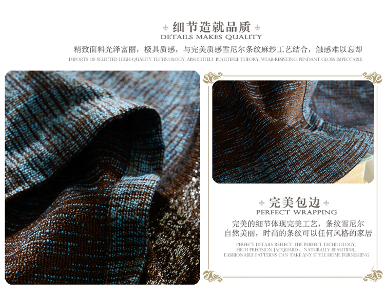 
                                        鹰彪  进口雪尼尔暗纹隔音遮光布窗帘成品 咖色蓝色 可定制 地中海蓝 定制挂钩款1米价格                