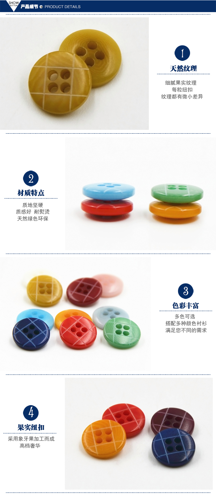 
                                        迈利达激光果实纽扣 衬衣钮扣 彩色童装扣子 20色可选 深紫2颗 11mm(2颗)                