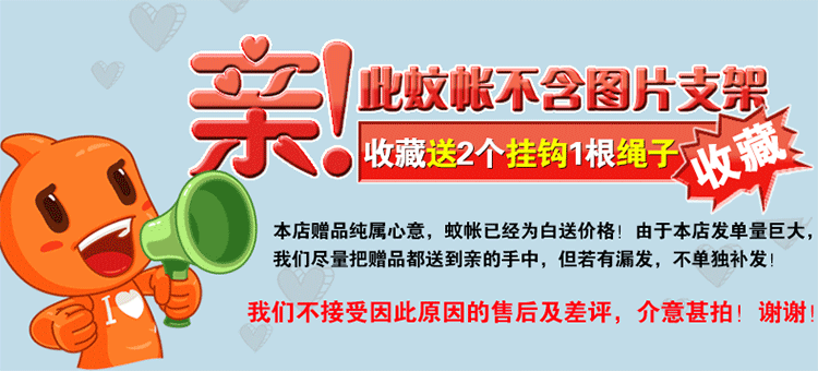 
                                        拓时代大学生蚊帐伸缩床帘老式方顶落地寝室宿舍单人双人上铺下铺蚊帐 掩门天蓝色1.6米高 1.0m床                
