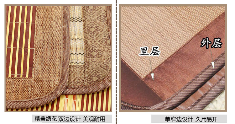 九洲鹿 凉席 黑珍珠双面两用竹席 可折叠席子1.5米1.8米床 038(不含枕席) 180x195cm 双人