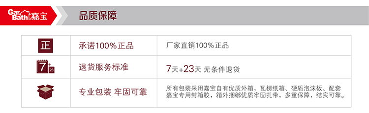 
                                        嘉宝吸盘香皂盒肥皂盒肥皂架260133卫生间浴室置物架                