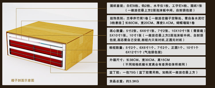 悠韵淡雅 实木相框创意照片墙卧室餐厅书房相框墙 竹简蝴蝶现代中式 相片墙组合8 黑白胡色+静沁画心