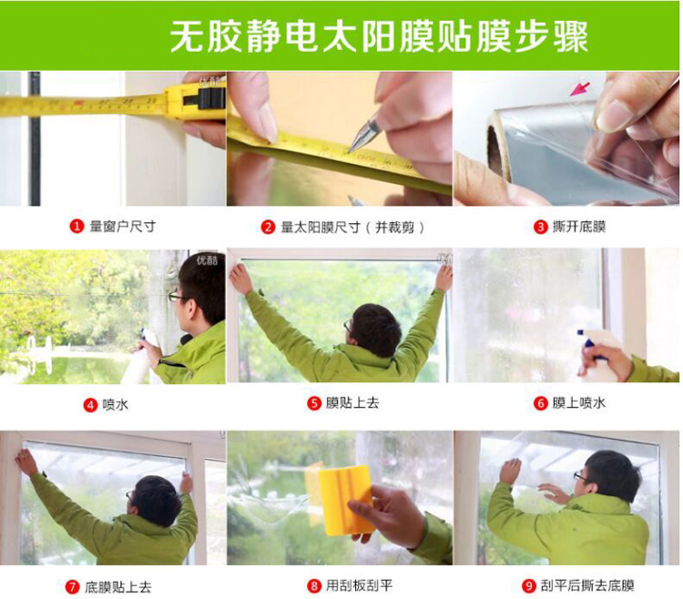 
                                        安贝易 无胶静电隔热膜窗户玻璃防晒贴膜单向防爆阳台遮光家用阳光房太阳膜 贵族银 70厘米宽每米价格                